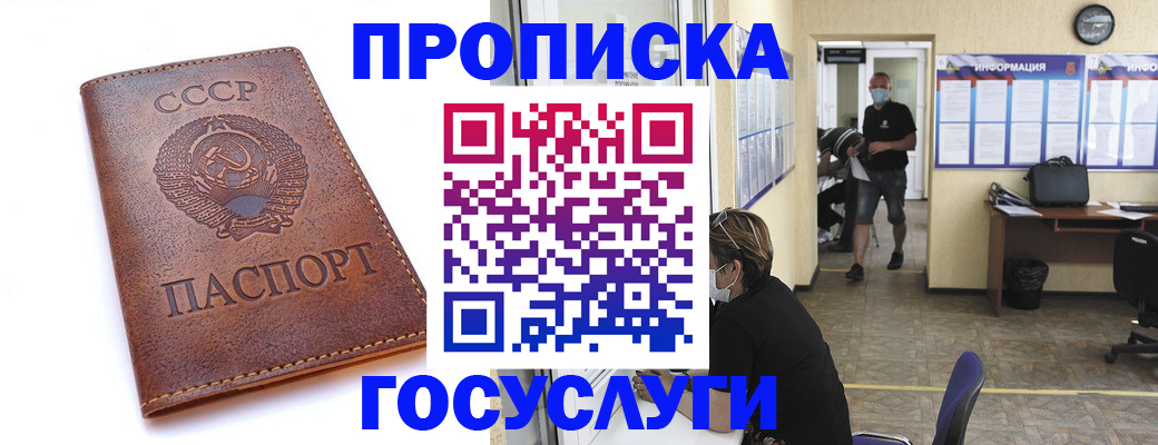 форма 3 в Электрогорске
