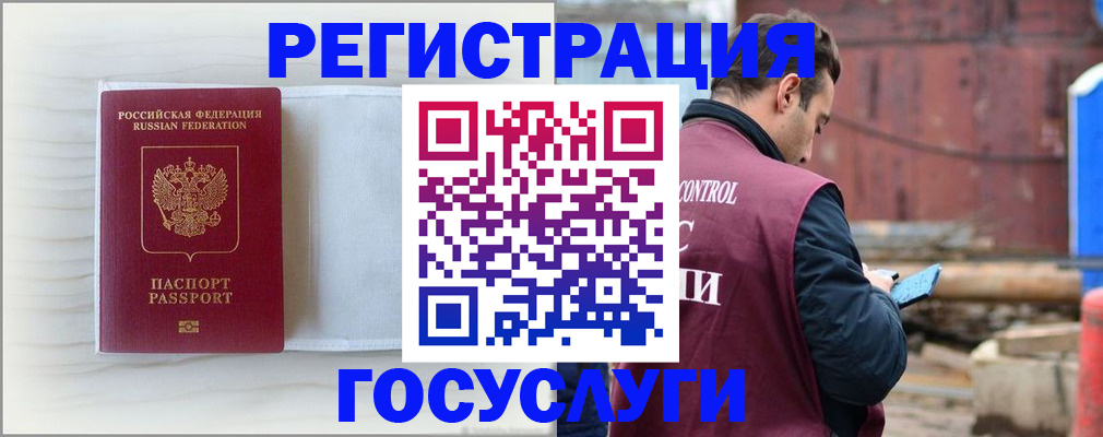 найти адрес прописки в Электрогорске
